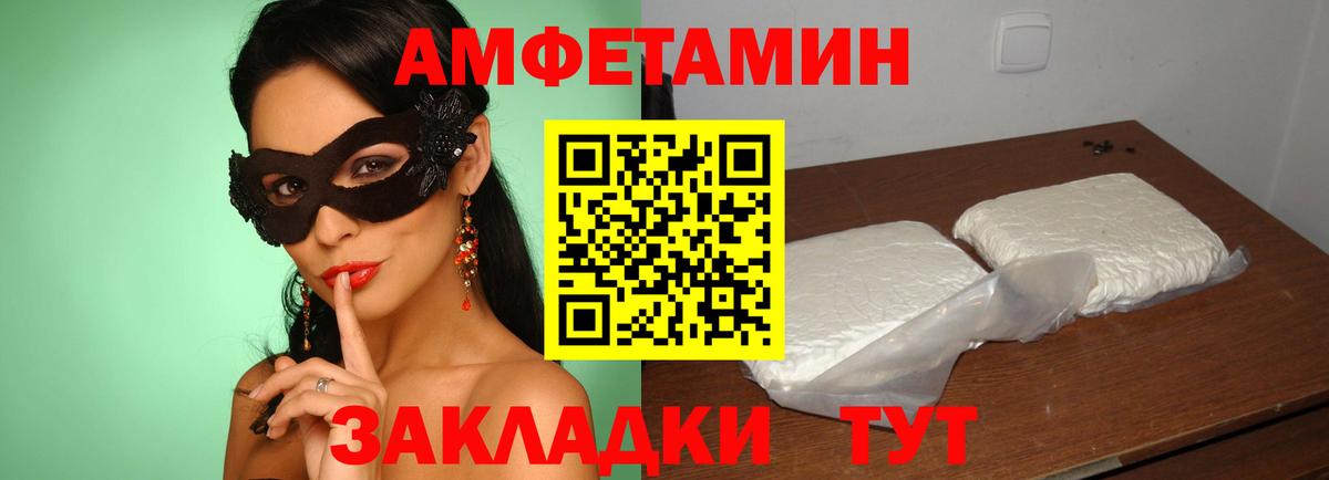 АМФ  АМФ VHQ  АМФ  Вичуга  Вход с VPN 