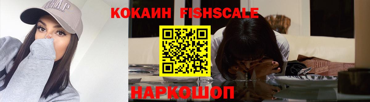 COCAIN Эквадор  Кокаин 98%  Вичуга  Вход с VPN 