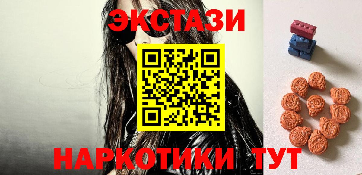 ЭКСТАЗИ Punisher Вичуга