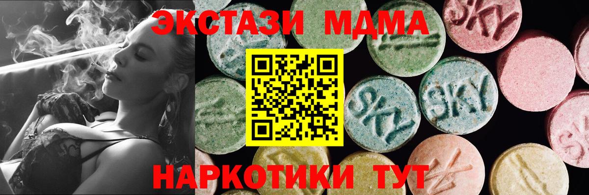 Экстази louis Vuitton  Ecstasy  Вичуга  Вход с VPN 