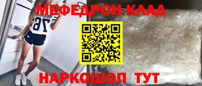 винт Лесосибирск