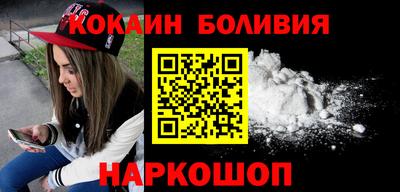 винт Лесосибирск