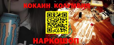 spice Мариинск