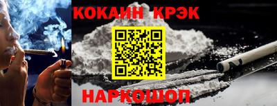 стафф Ливны