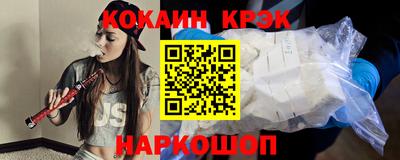 винт Лесосибирск