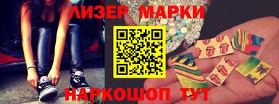 стафф Ливны