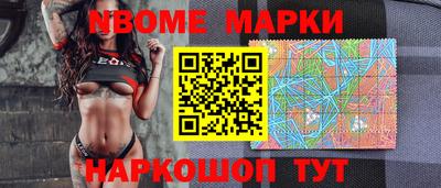 стафф Ливны
