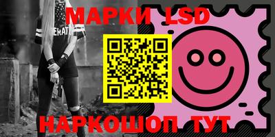 гашик Малоярославец