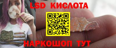 мескалин Малгобек
