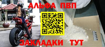 гашик Малоярославец