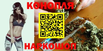 гашик Малоярославец