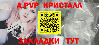 гашик Малоярославец