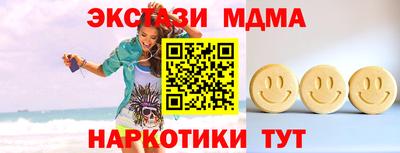 винт Беслан