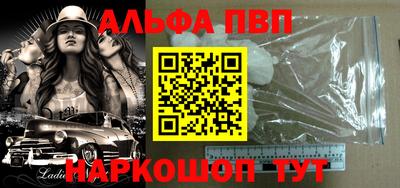 стафф Ливны