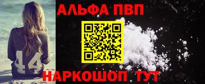 spice Мариинск