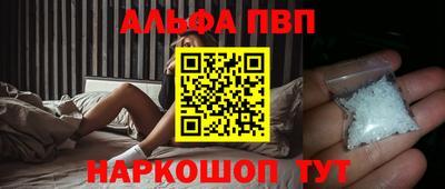 винт Лесосибирск