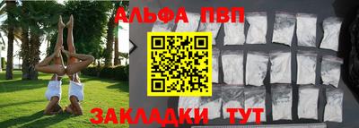 гашик Малоярославец
