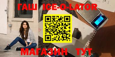 винт Лесосибирск