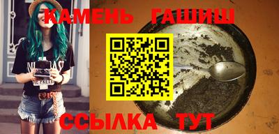 spice Мариинск