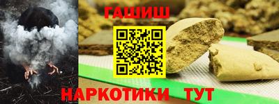 стафф Ливны