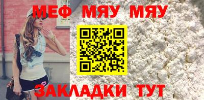 винт Лесосибирск
