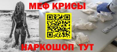 стафф Ливны