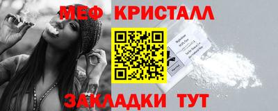 стафф Ливны