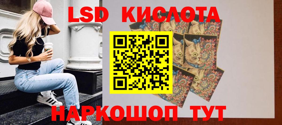 Вичуга  МЕГА зеркало  Вход с VPN  ЛСД экстази кислота  ЛСД экстази кислота 