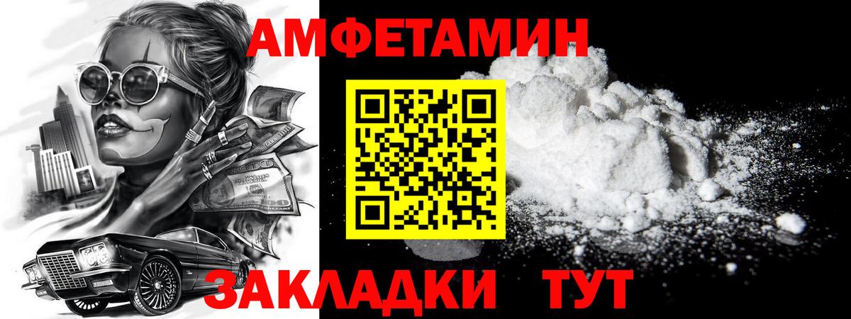 Метамфетамин витя Вичуга