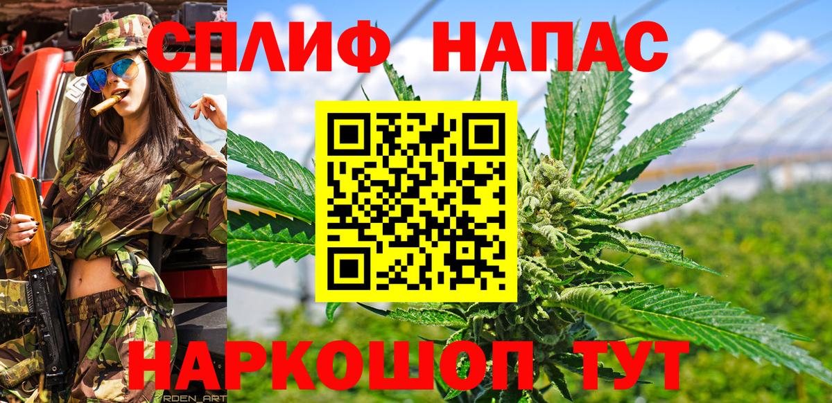 Канабис SATIVA & INDICA  Конопля AK-47  Бошки Шишки OG Kush  Вичуга  Вход с VPN 